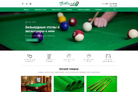 Бильярдные столы — создание сайта, SEOMOLOT