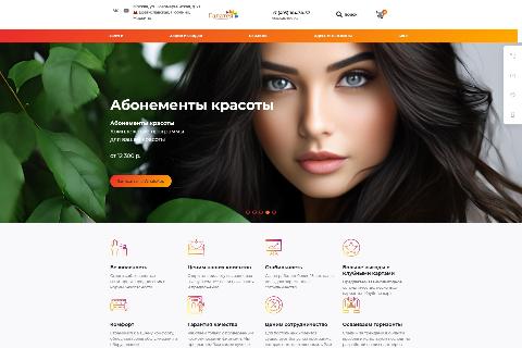 Салон красоты — создание сайта, SEOMOLOT