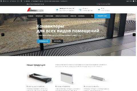 Внутрипольные конвекторы — создание сайта, SEOMOLOT