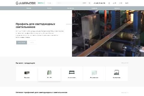 Завод алюминиевого профиля — создание сайта, SEOMOLOT