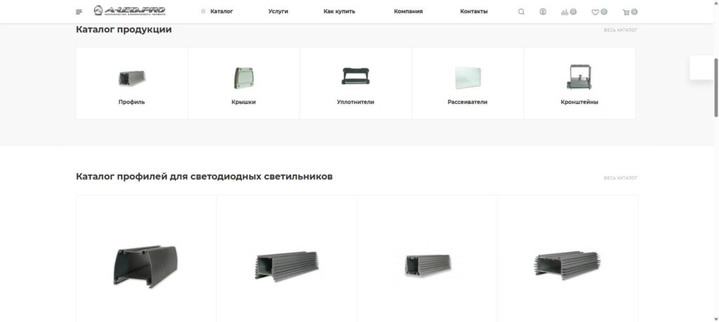 Интернет-магазин алюминиевого профиля A-LED — создание сайта, SEOMOLOT
