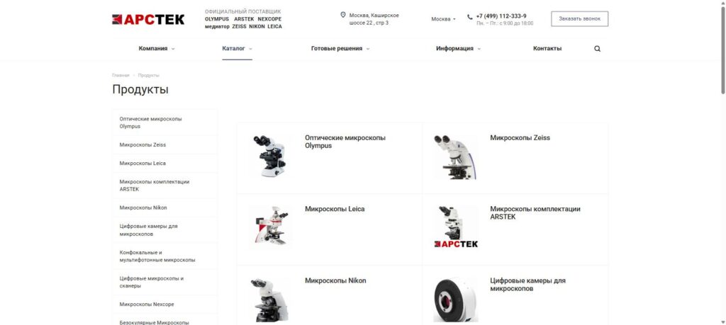 Каталог: микроскопы по брендам
